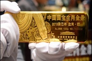 China gold